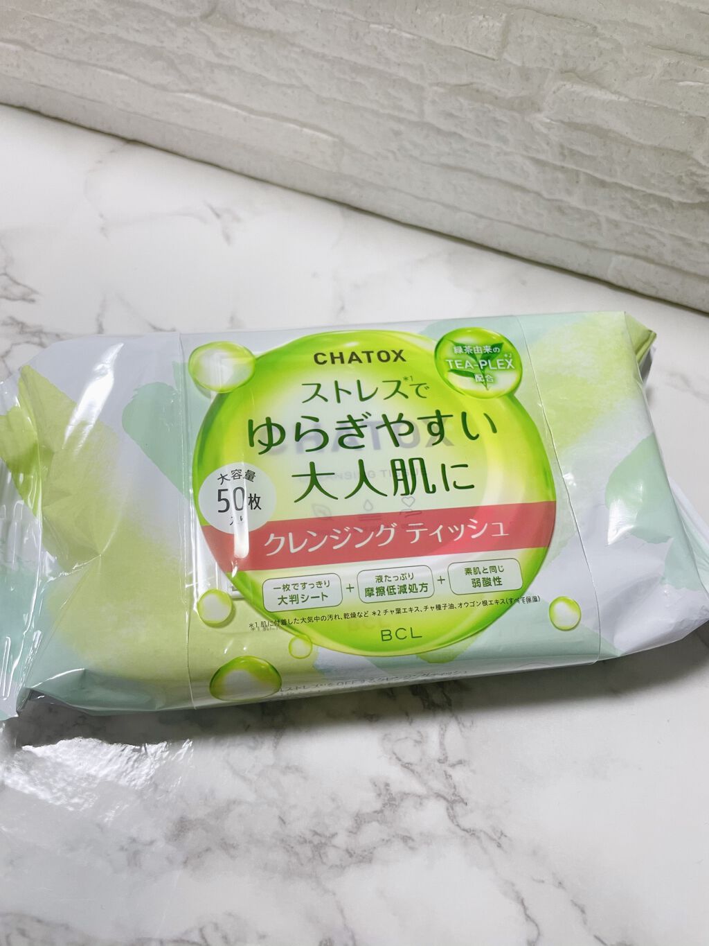 クレンジングティッシュ/チャトックス/クレンジングシートを使ったクチコミ（1枚目）