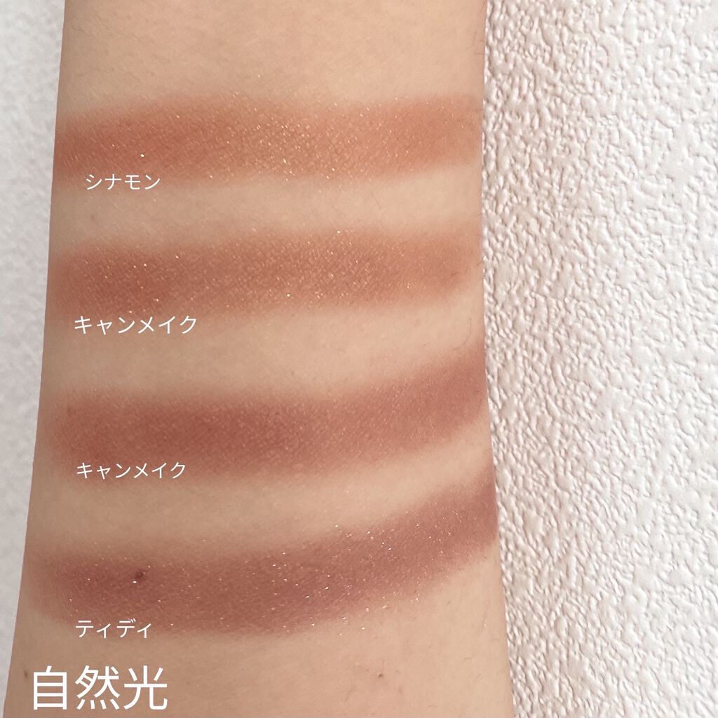 シャドーカスタマイズ/マジョリカ マジョルカ/単色アイシャドウを使ったクチコミ（3枚目）