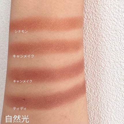 シャドーカスタマイズ/MAJOLICA MAJORCA/単色アイシャドウを使ったクチコミ(3枚目)