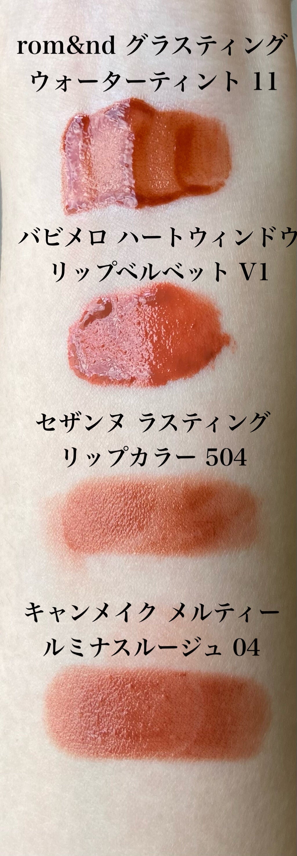 ラスティング リップカラーN/CEZANNE/口紅を使ったクチコミ(2枚目)