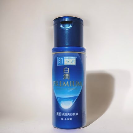 白潤プレミアム 薬用浸透美白乳液/肌ラボ/乳液を使ったクチコミ(2枚目)