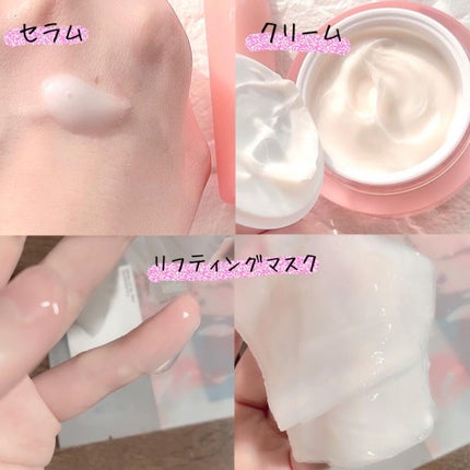 もち肌コラーゲンセラム3.0/MEDICUBE/美容液を使ったクチコミ(2枚目)