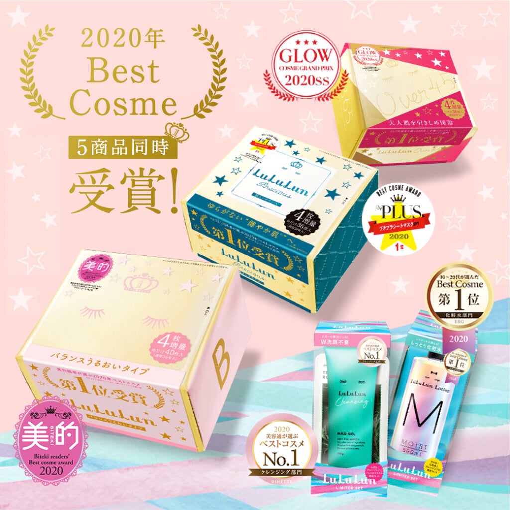 ルルルンローション モイスト/ルルルン/化粧水を使ったクチコミ(3枚目)