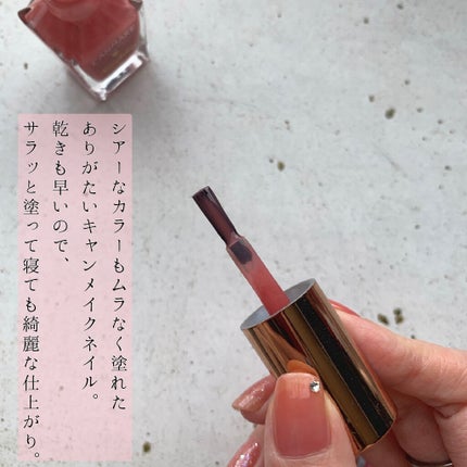 ミニネイル/パラドゥ/マニキュアを使ったクチコミ(4枚目)