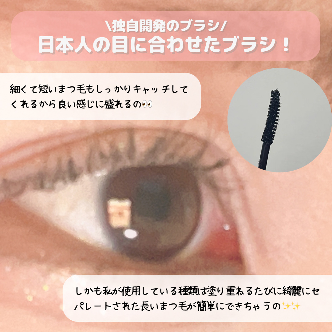 マスカラ ロング/3650/マスカラを使ったクチコミ（3枚目）