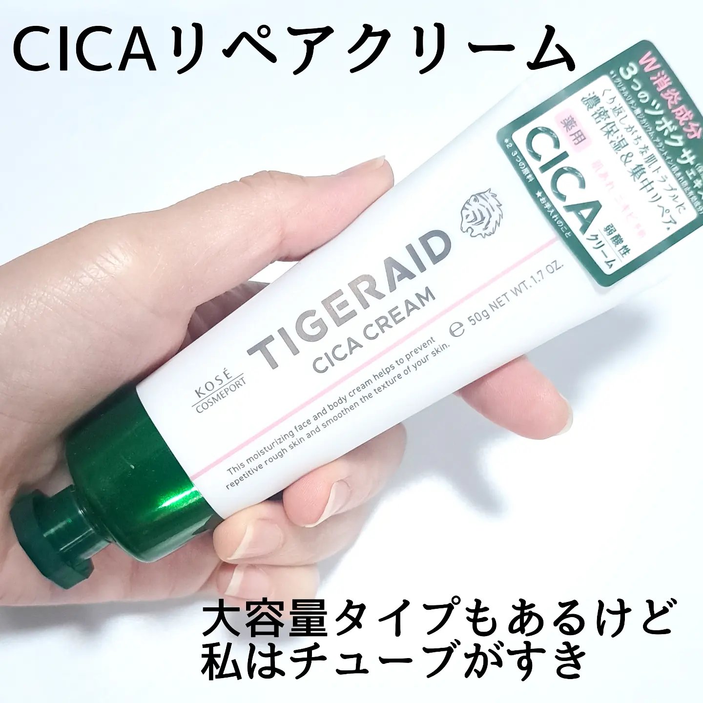 CICAリペア マスク/クリアターン/シートマスク・パックを使ったクチコミ（3枚目）