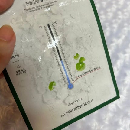 レッドブレミッシュ クールスージングマスク/Dr.G/シートマスク・パックを使ったクチコミ(6枚目)