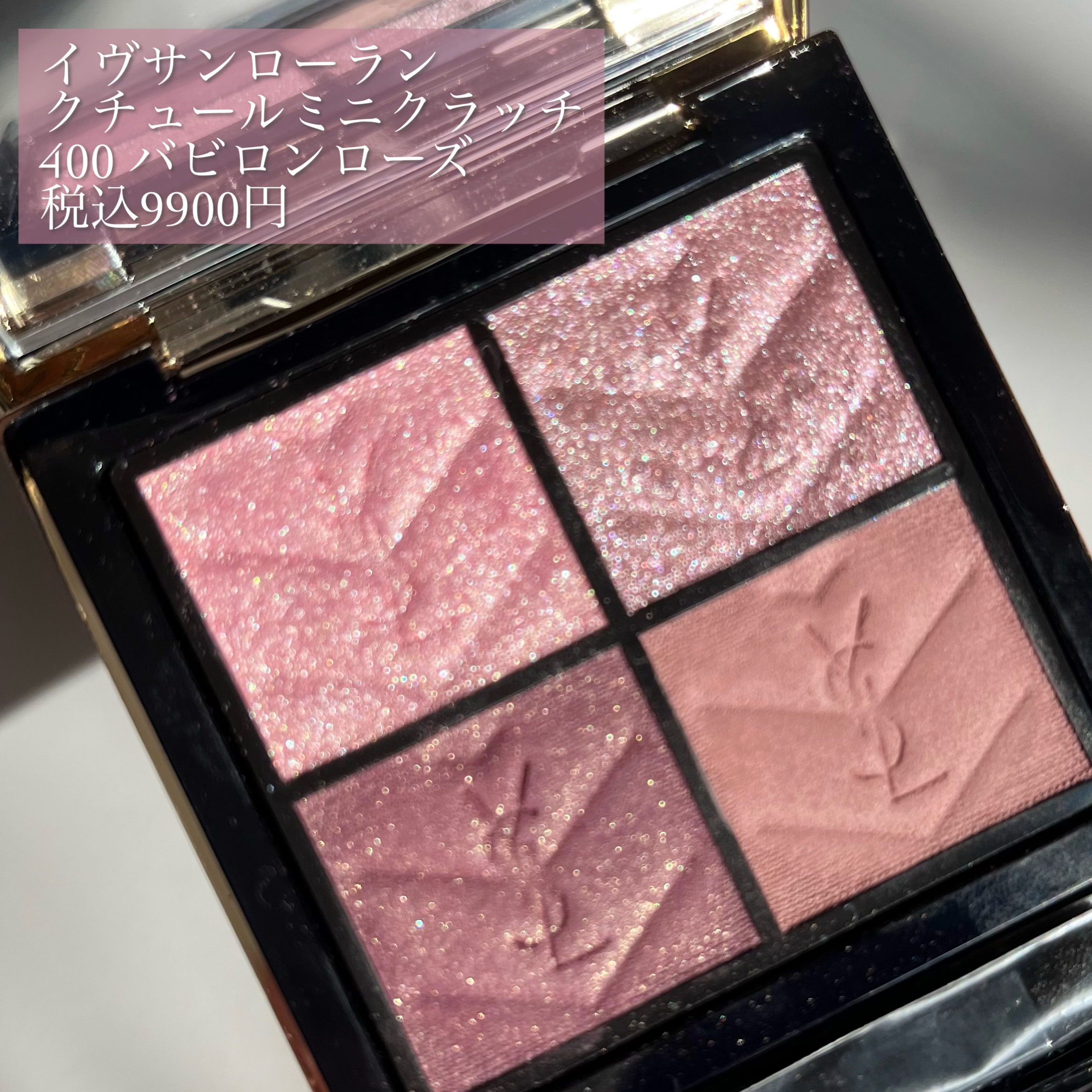 アイ カラー クォード/TOM FORD BEAUTY/アイシャドウパレットを使ったクチコミ（2枚目）