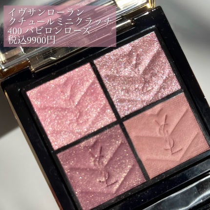 アイ カラー クォード/TOM FORD BEAUTY/アイシャドウパレットを使ったクチコミ(2枚目)