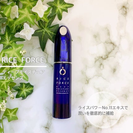 ディープモイスチュアエッセンス/ライスフォース/美容液を使ったクチコミ(1枚目)