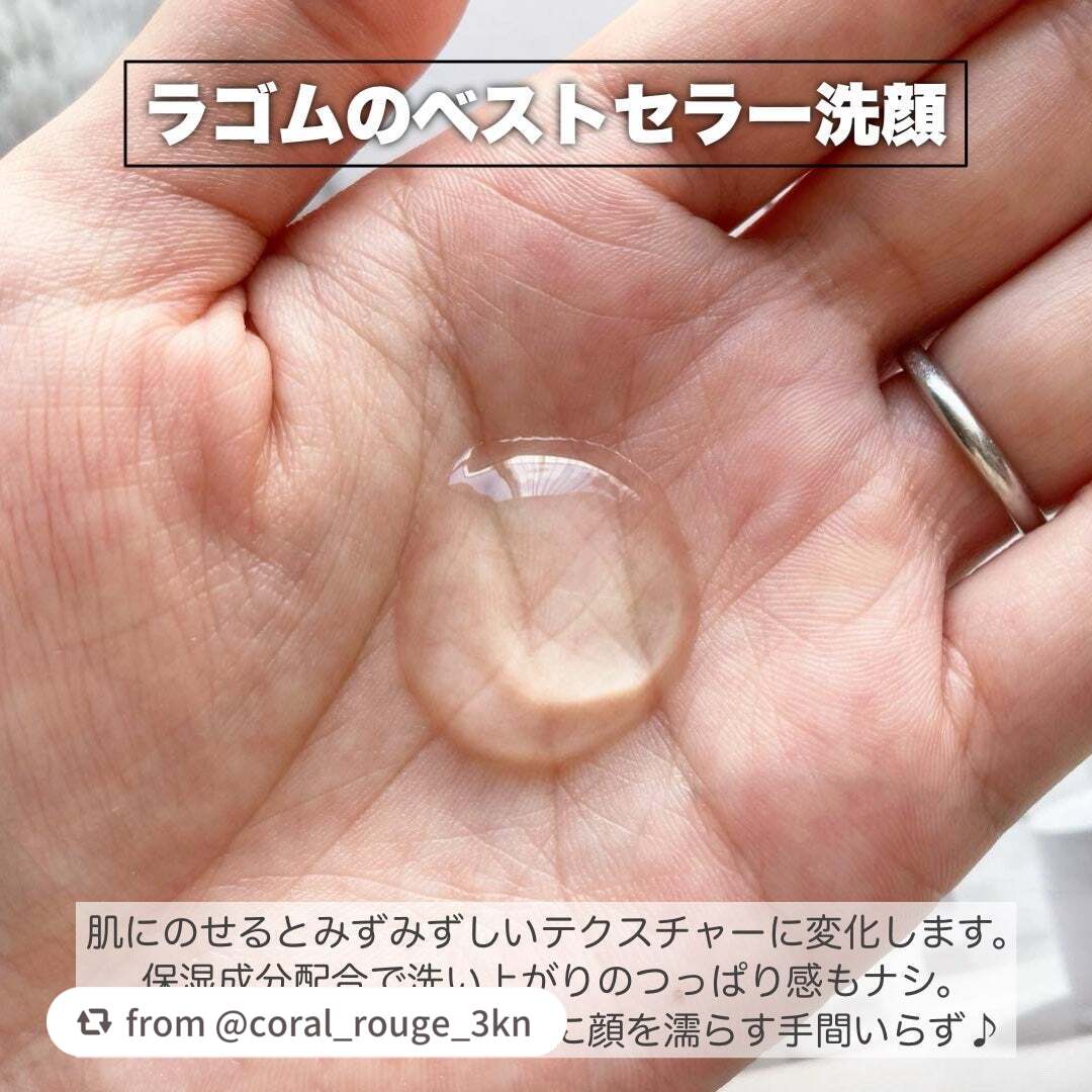 ラゴム ジェルトゥウォーター クレンザー(朝用洗顔)/LAGOM /その他洗顔料を使ったクチコミ(2枚目)