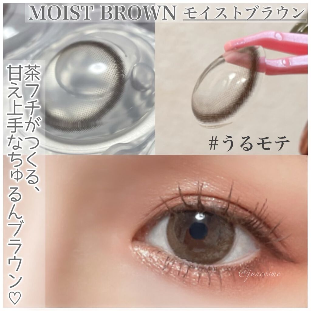 Chu's me 1day/Chu's me/ワンデー（１DAY）カラコンを使ったクチコミ（2枚目）