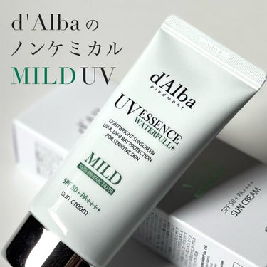 ダルバ ウォータフルマイルドサンクリームのクチコミ「マイルドに⛱しっかり艶々ノンケミカルUV🤍
━━━━━━━━━━━━━━━
ダルバ
ウォータフ.....」（1枚目）