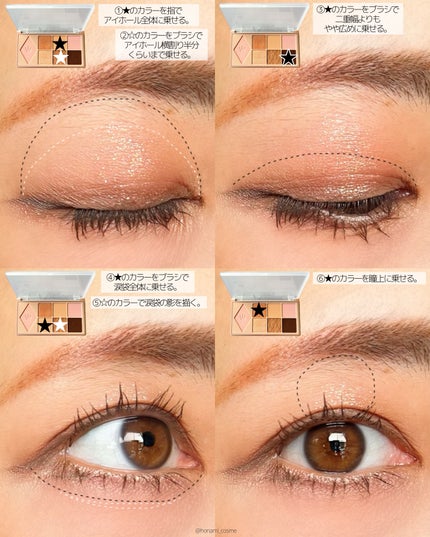 オペラ マイラッシュ アドバンスト/OPERA/マスカラを使ったクチコミ(6枚目)