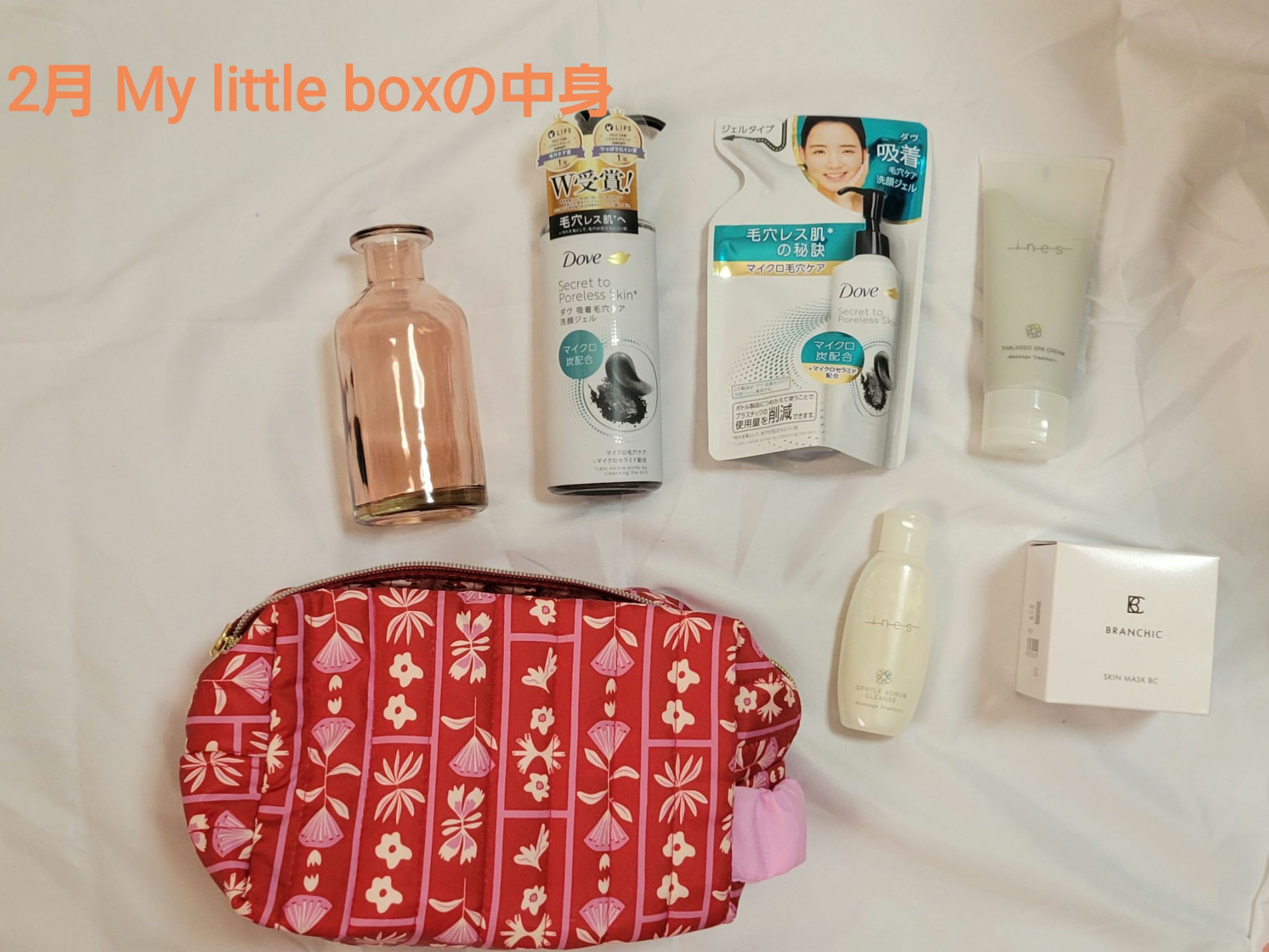My Little Box/My Little Box/その他キットセットを使ったクチコミ（1枚目）