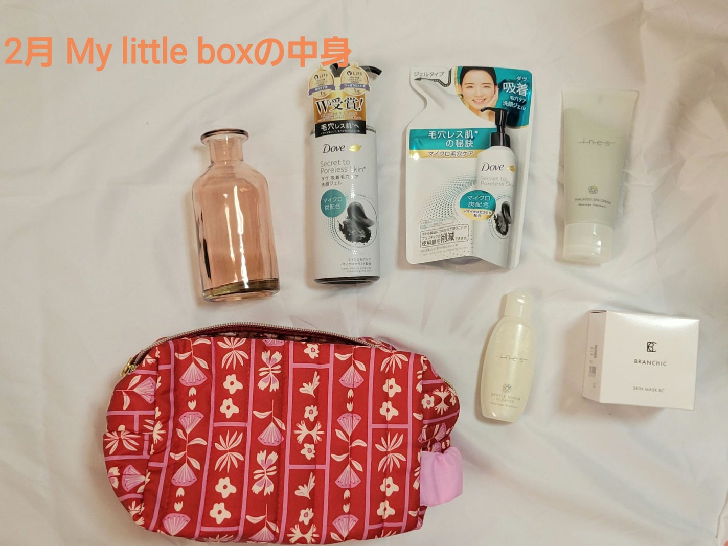 My Little Box/My Little Box/その他キットセットを使ったクチコミ(1枚目)