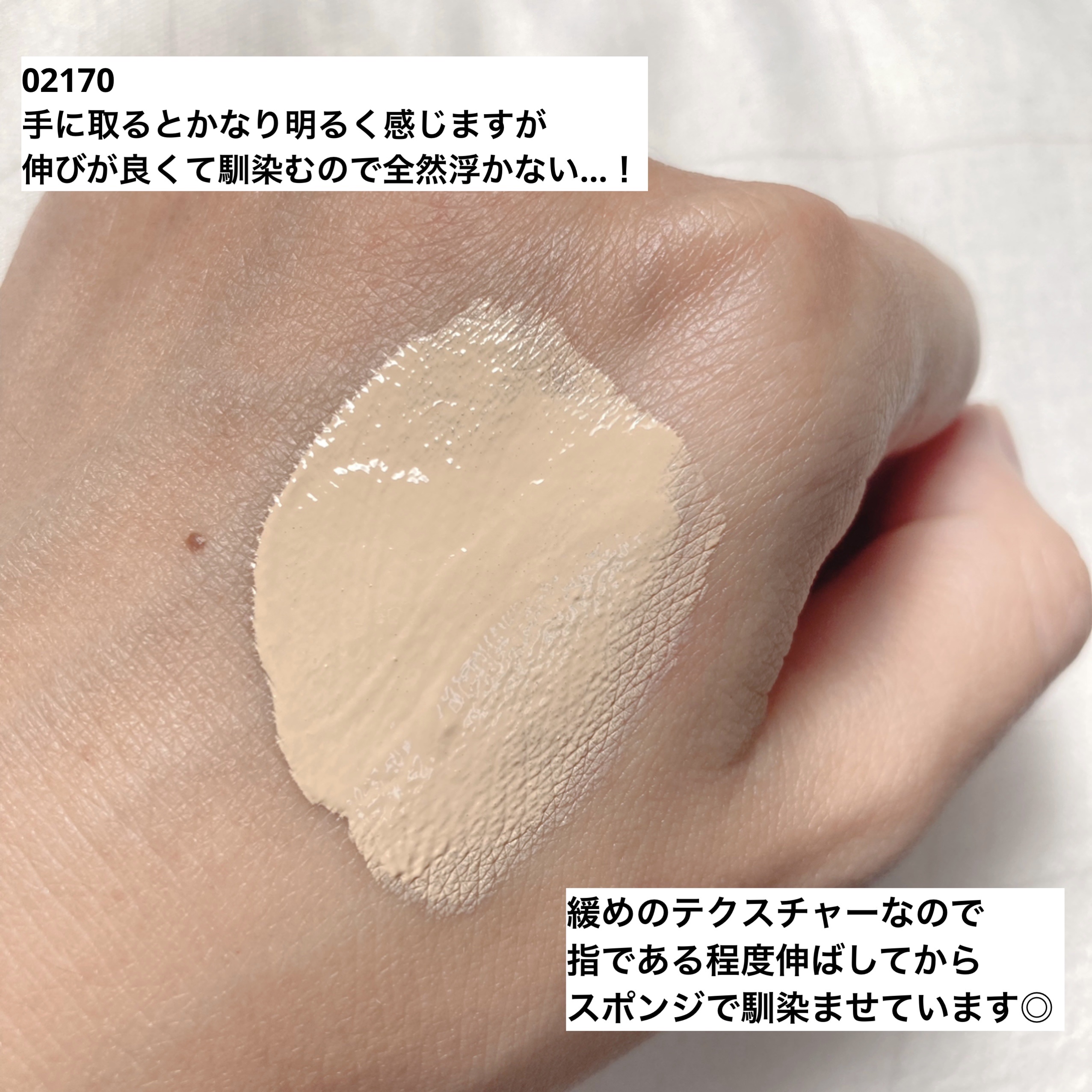 02170　ライトリフレクティングファンデーション NARS ライトリフレクティングファンデーション 02170 NARS ライト