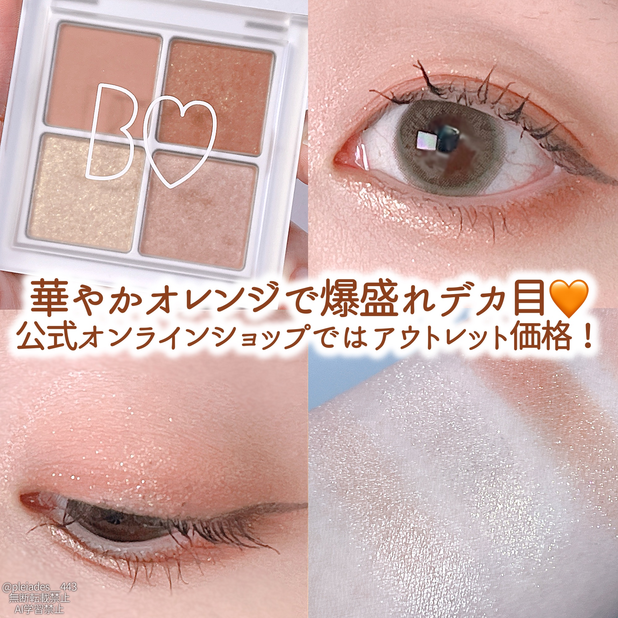 メイメ！ ブロッコリン/LARME/カラーコンタクトレンズを使ったクチコミ（1枚目）