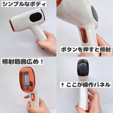 サファイヤIPL光脱毛器/NiZmir/家庭用脱毛器を使ったクチコミ（2枚目）