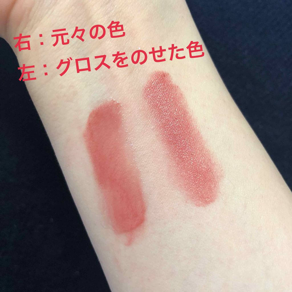 RMK リップジェリーグロス/RMK/リップグロスを使ったクチコミ(3枚目)