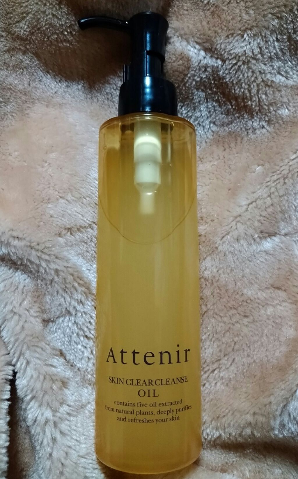 スキンクリア クレンズ オイル アロマタイプ/アテニア/オイルクレンジングを使ったクチコミ(1枚目)