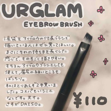 UR GLAM　EYEBROW BRUSH（アイブロウブラシ）/U R GLAM/メイクブラシを使ったクチコミ（1枚目）