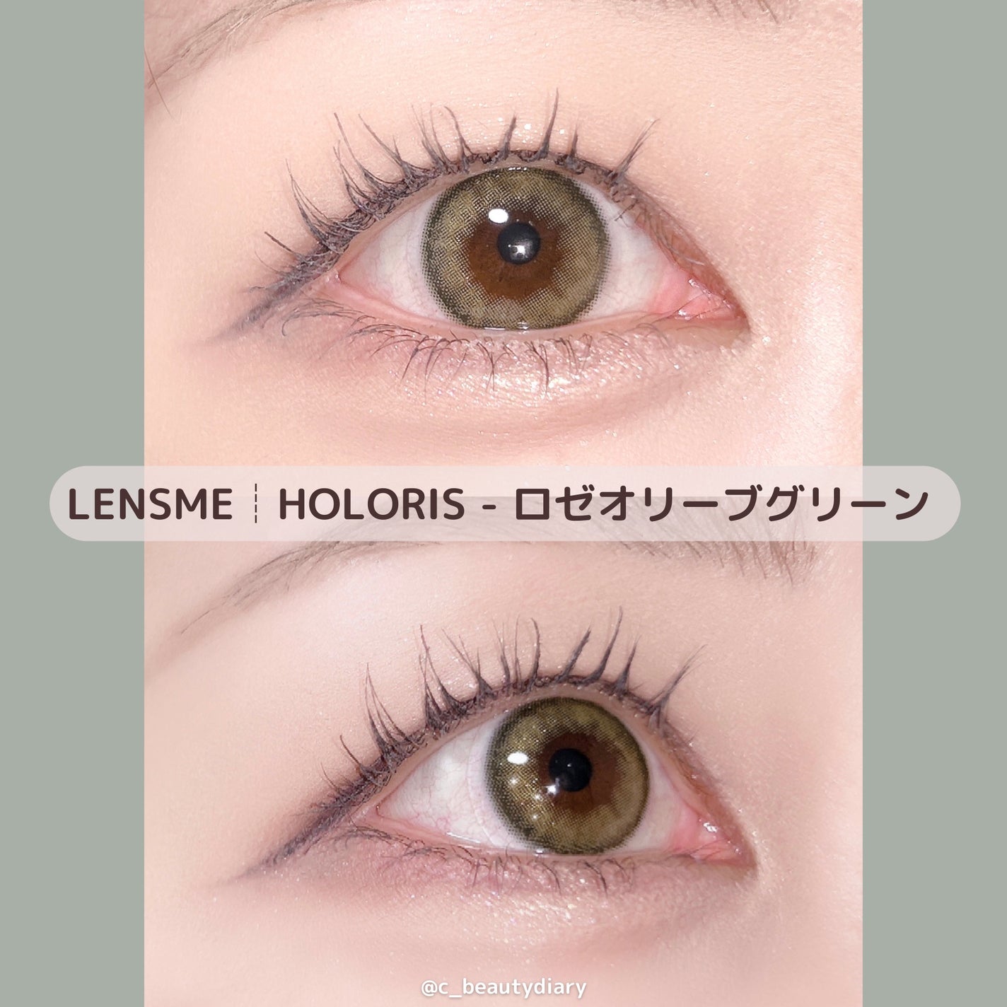 chico on LIPS 「オリーブベージュ×ラメのこなれ感eye🫒✨/❤..」(1枚目)