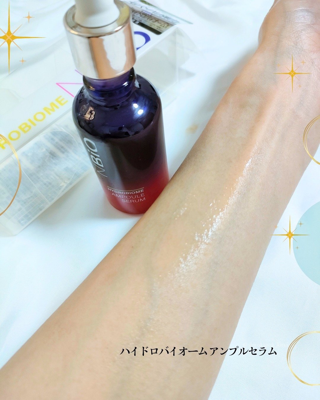 ハイドロバイオ―ム アンプルセラム/エヌバイオ/美容液を使ったクチコミ（2枚目）
