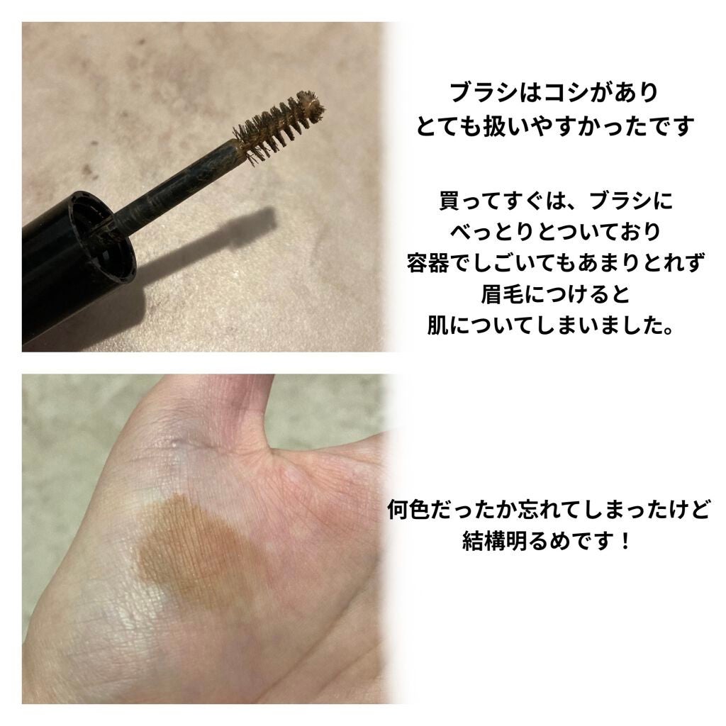 UR GLAM EYEBROW MASCARA/U R GLAM/眉マスカラを使ったクチコミ(2枚目)