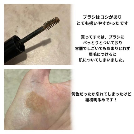 UR GLAM EYEBROW MASCARA/U R GLAM/眉マスカラを使ったクチコミ(2枚目)