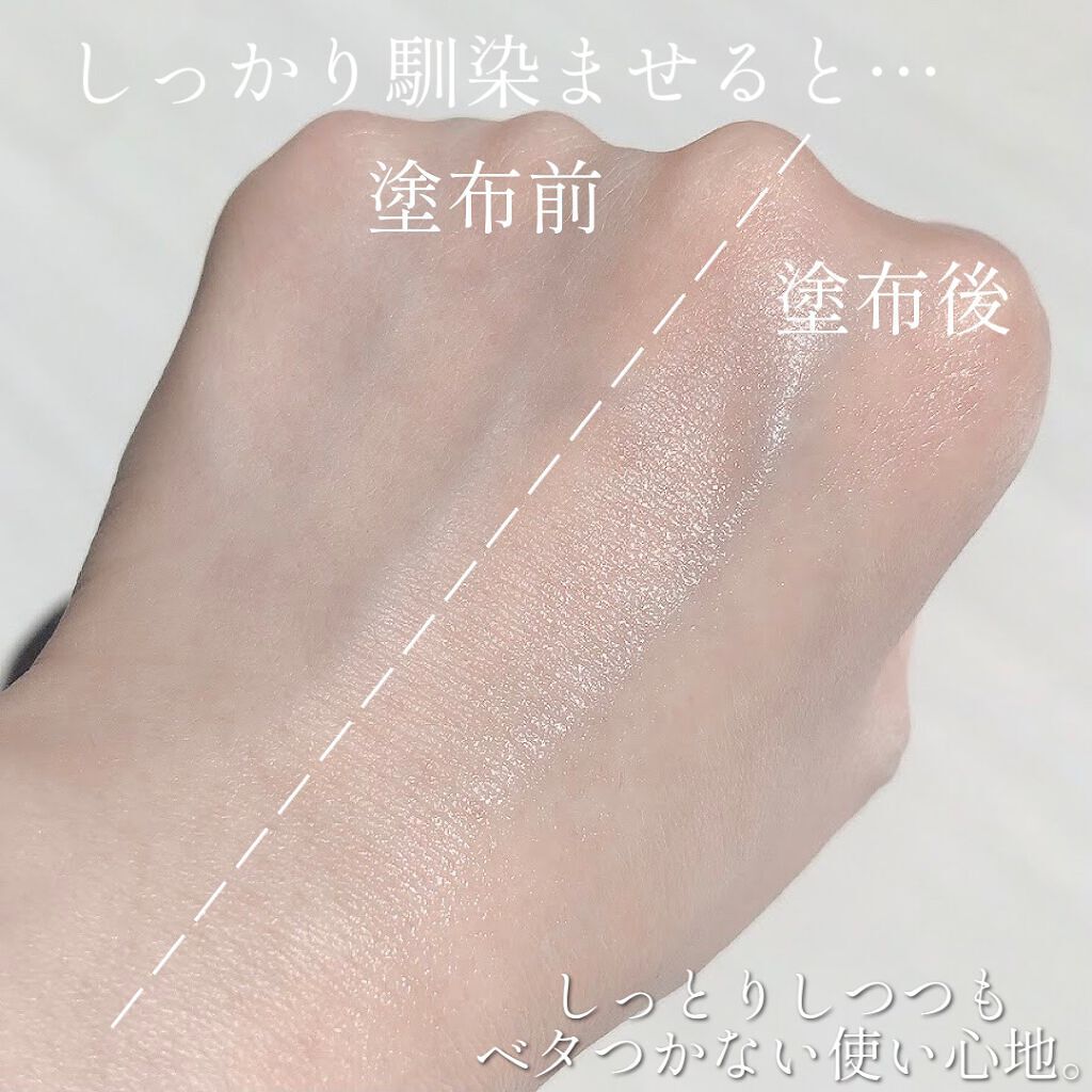 サミュ PHセンシティブクリーム/SAM'U/フェイスクリームを使ったクチコミ(8枚目)