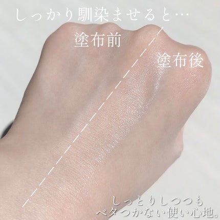 サミュ PHセンシティブクリーム/SAM'U/フェイスクリームを使ったクチコミ(8枚目)