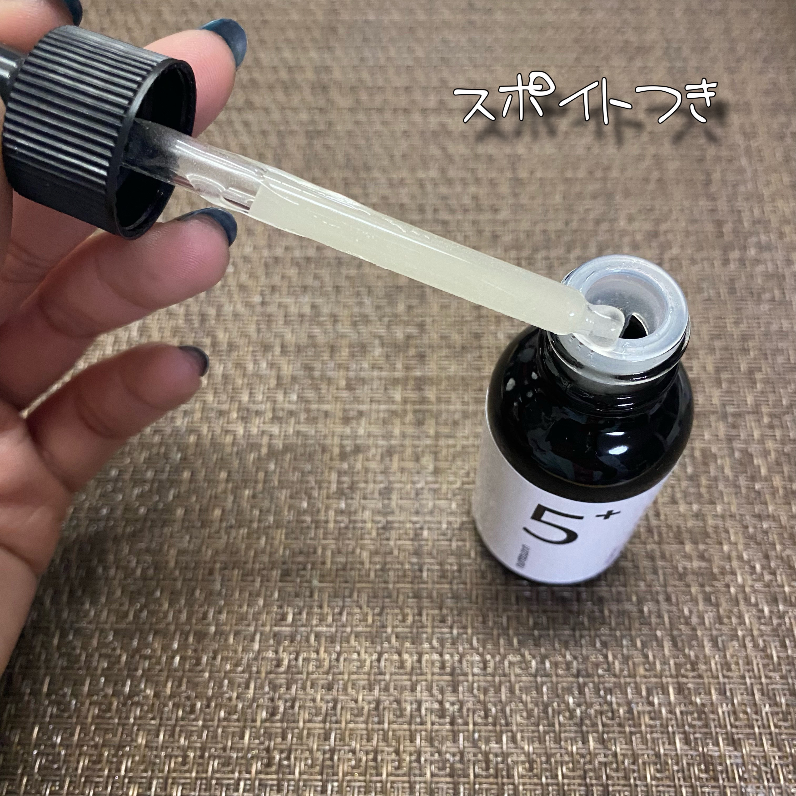 5番 白玉グルタチオンＣ美容液/numbuzin/美容液を使ったクチコミ（3枚目）