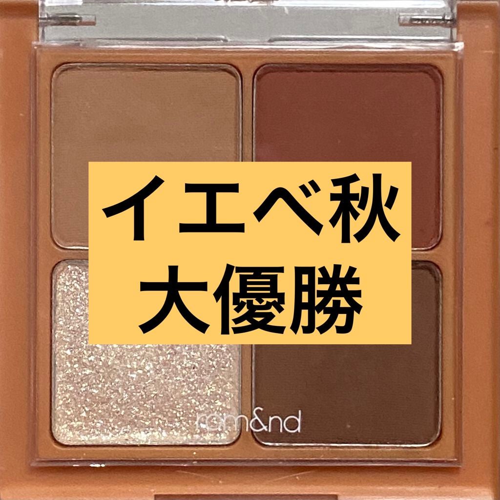 ベターザンアイズ ミュージックシリーズ/rom&nd/アイシャドウパレットを使ったクチコミ(1枚目)