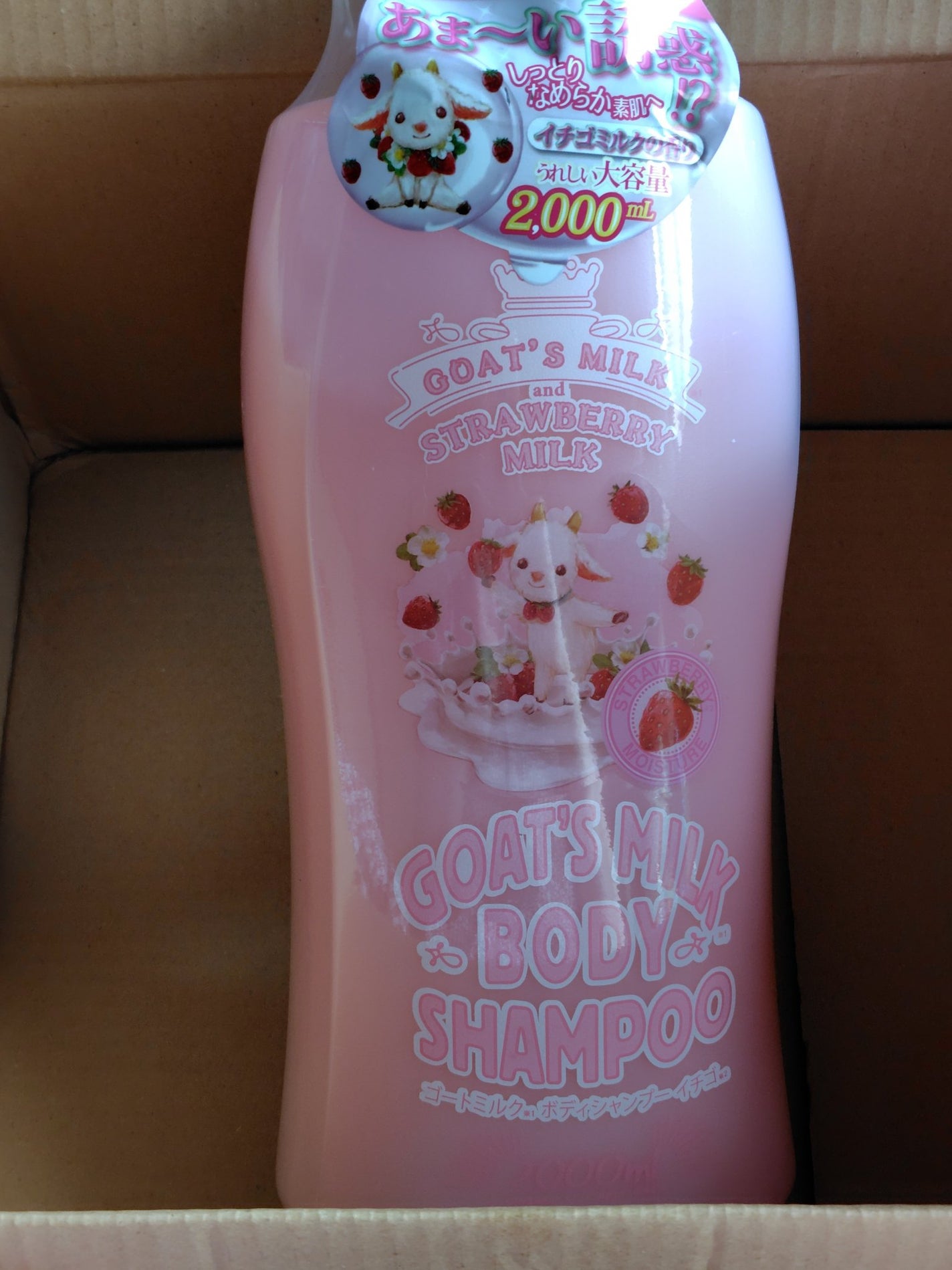 ゴートミルクボディシャンプー/GOAT'S MILK/ボディソープを使ったクチコミ(2枚目)