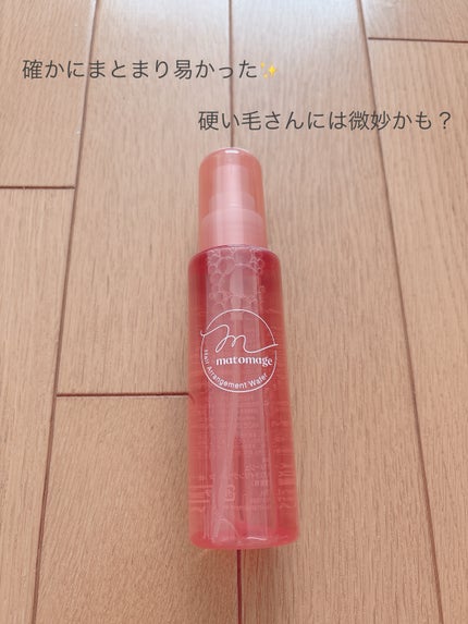 まとめ髪アレンジウォーター/マトメージュ/ヘアミストを使ったクチコミ(1枚目)