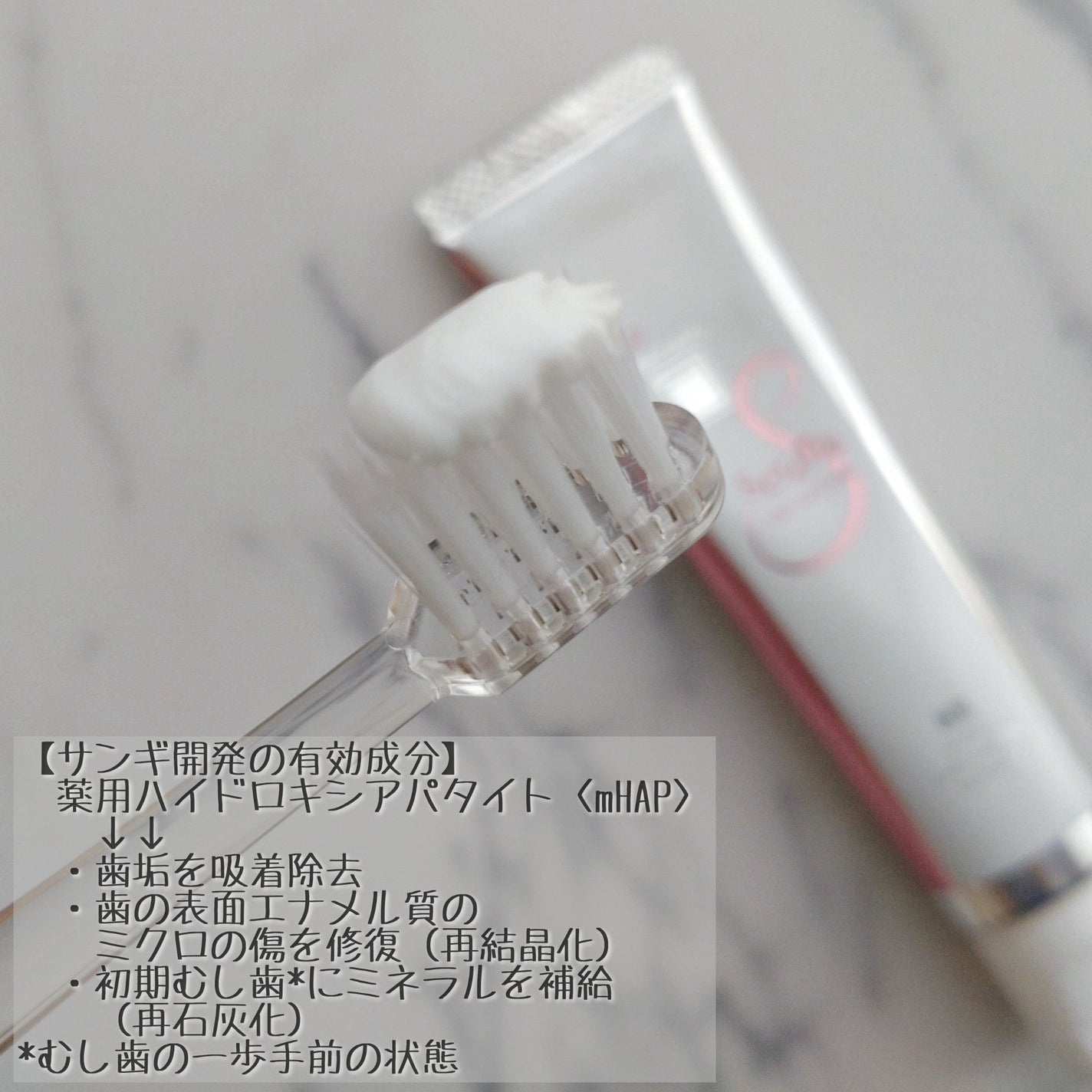 アパガードセレナ/アパガード/歯磨き粉を使ったクチコミ(3枚目)