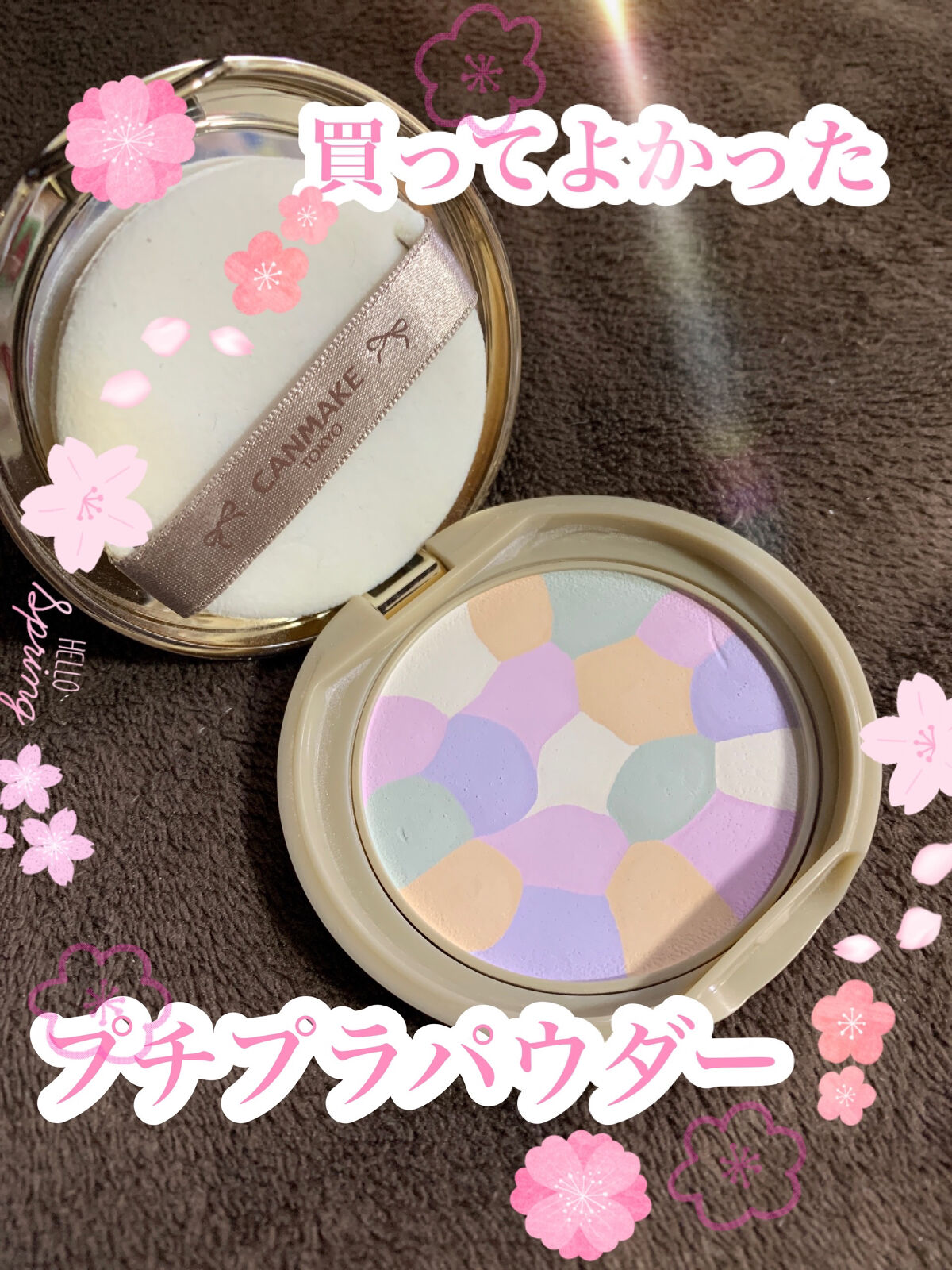 マシュマロフィニッシュパウダー　～Abloom～/キャンメイク/プレストパウダーを使ったクチコミ（1枚目）