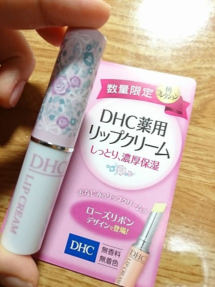 DHC 薬用リップクリーム/DHC/リップクリームを使ったクチコミ(1枚目)
