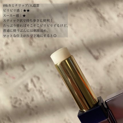 ドトムリッププラスプランパー/keybo/リッププランパーを使ったクチコミ(5枚目)