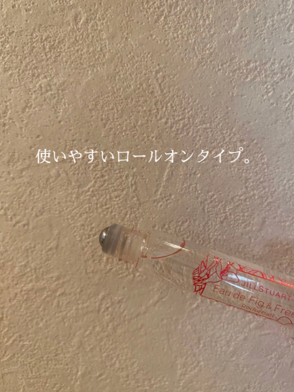 オード フィグ&フリージア ローラーボール /JILL STUART/香水(レディース)を使ったクチコミ(2枚目)