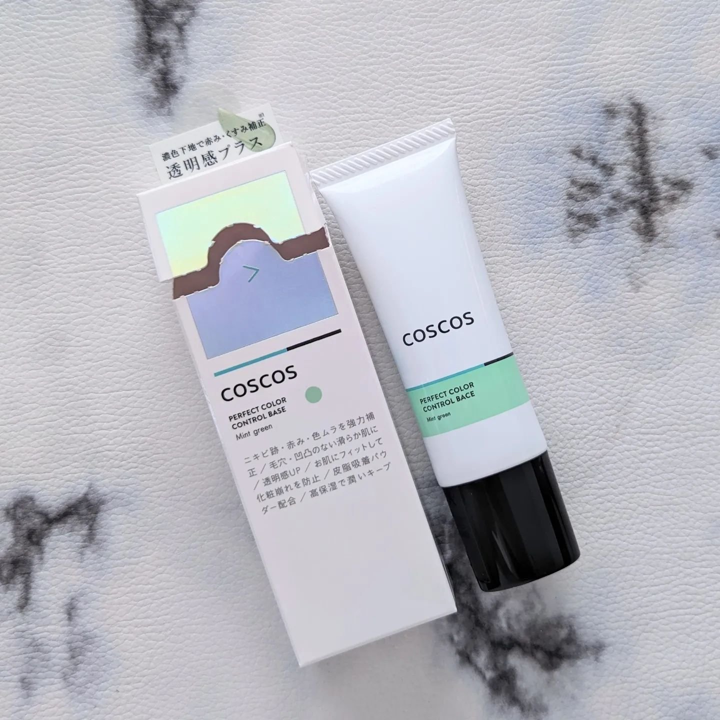 カラーコントロールベース ミントグリーン/COSCOS/化粧下地を使ったクチコミ（2枚目）