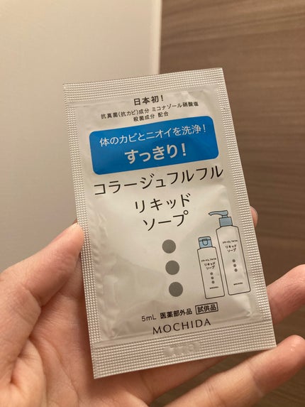 コラージュフルフル リキッドソープ/コラージュ/市販シャンプーを使ったクチコミ(4枚目)