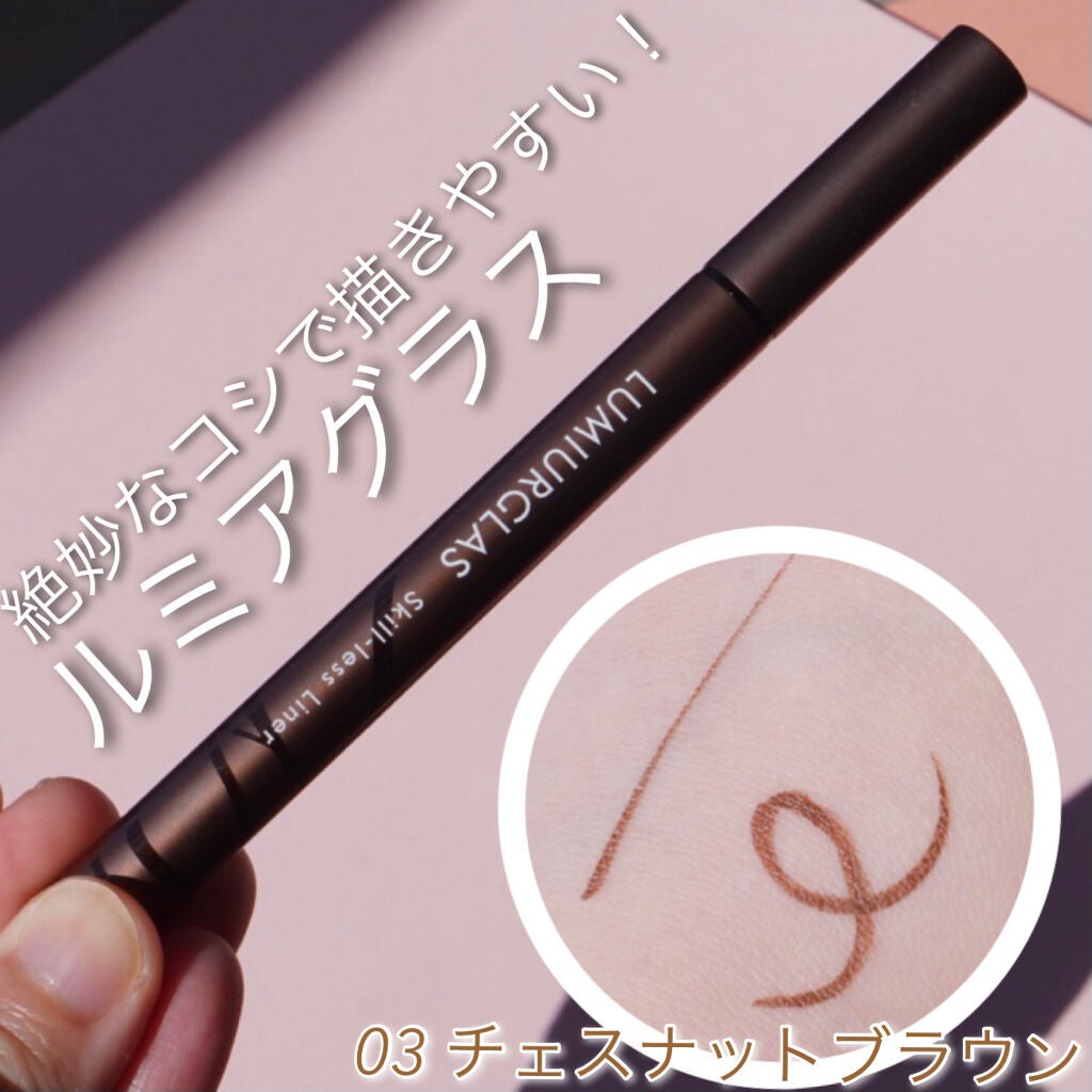 スキルレスライナー/LUMIURGLAS/リキッドアイライナーを使ったクチコミ(1枚目)