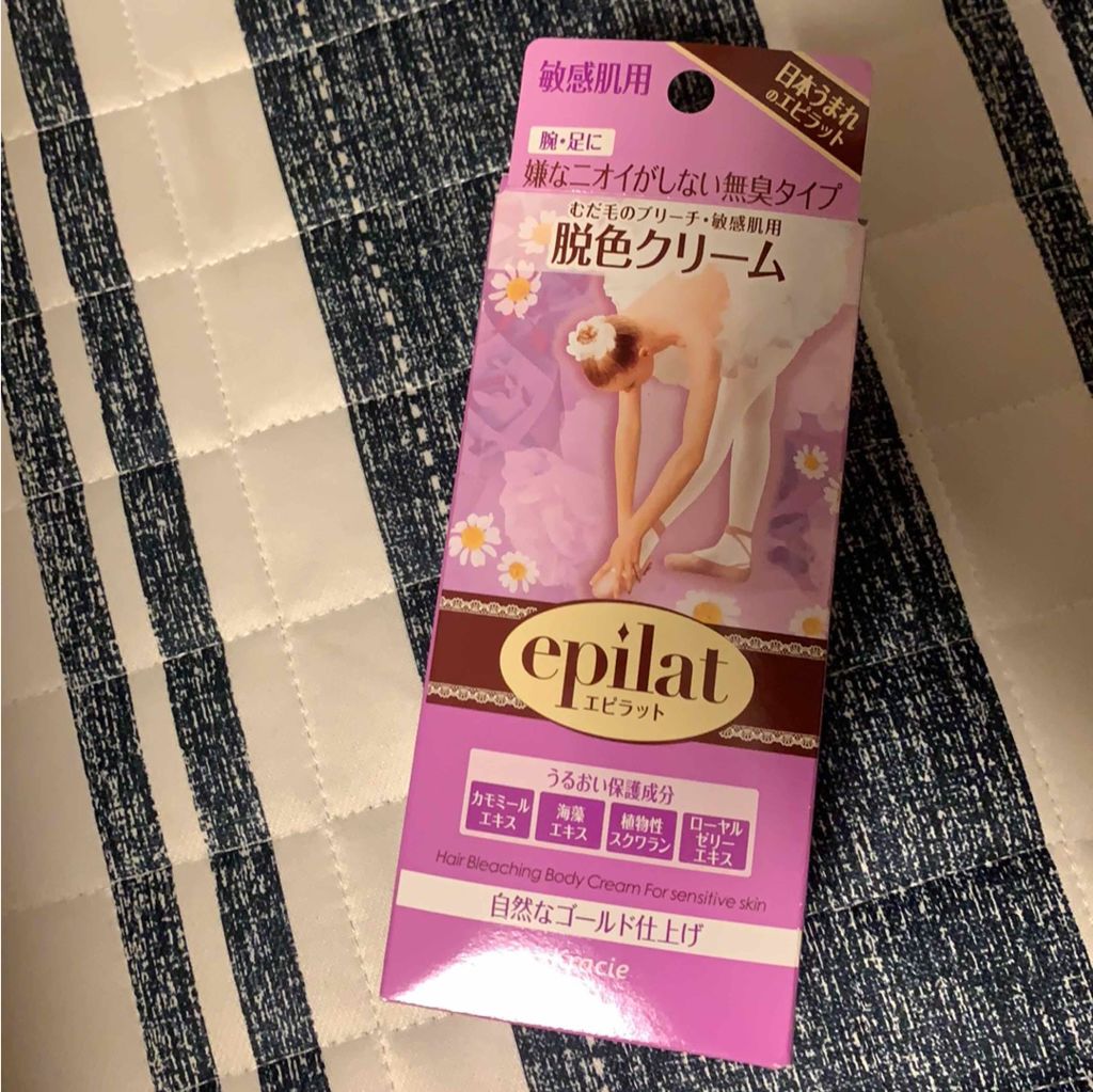 脱色クリーム 敏感肌用/エピラット/ムダ毛ケアを使ったクチコミ(1枚目)