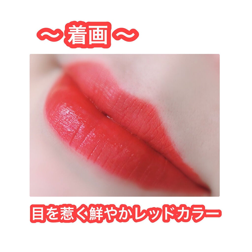 フィーティントスエード/fwee/リップティントを使ったクチコミ(3枚目)