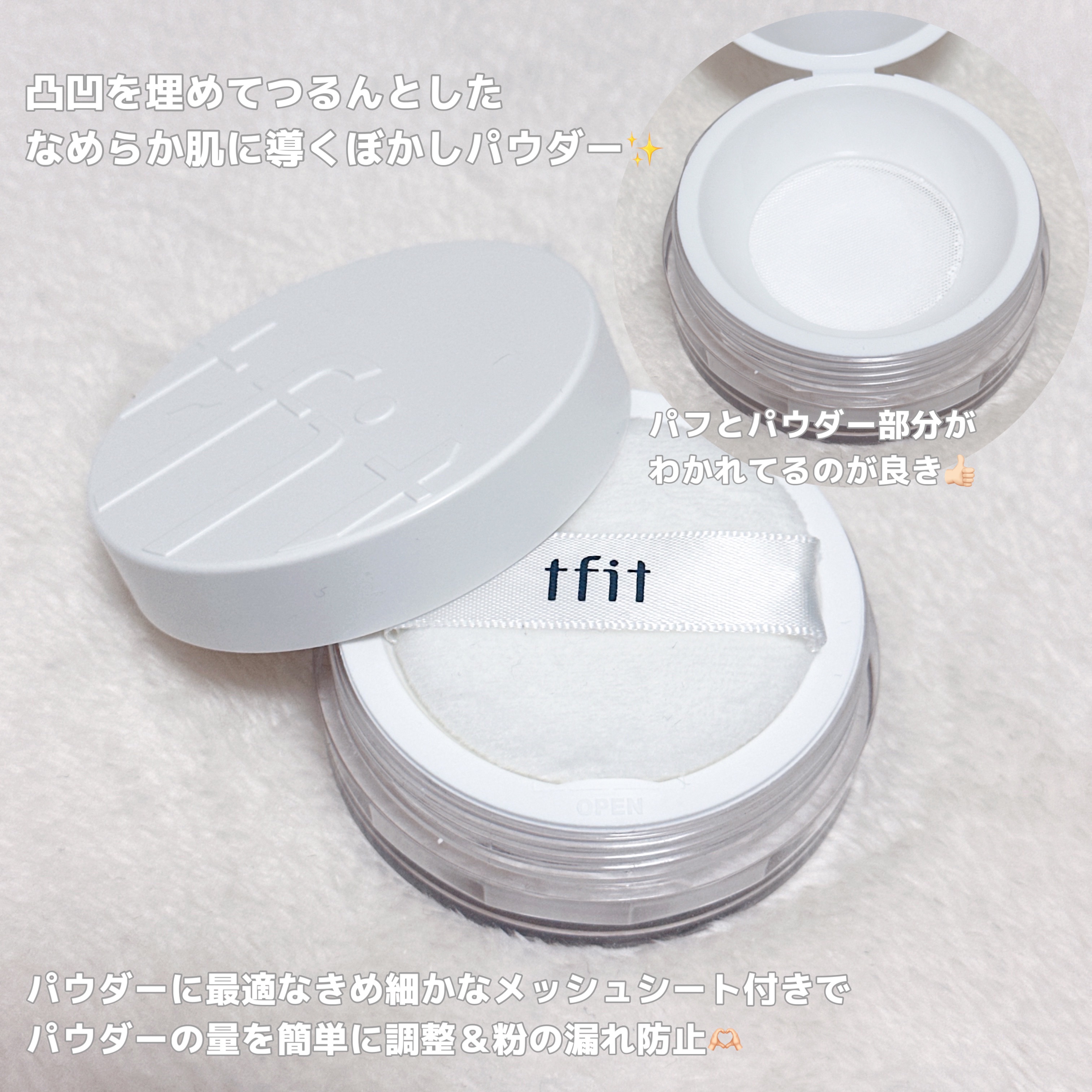 トランスルーセントセットフィニッシングパウダー/TFIT/ルースパウダーを使ったクチコミ（2枚目）