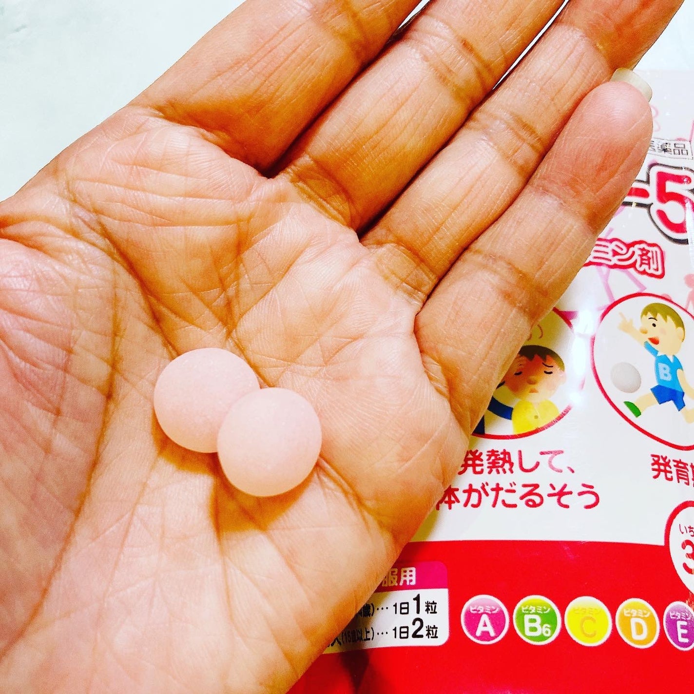 パパービタミンゼリー5/大木製薬/健康サプリメントを使ったクチコミ(2枚目)