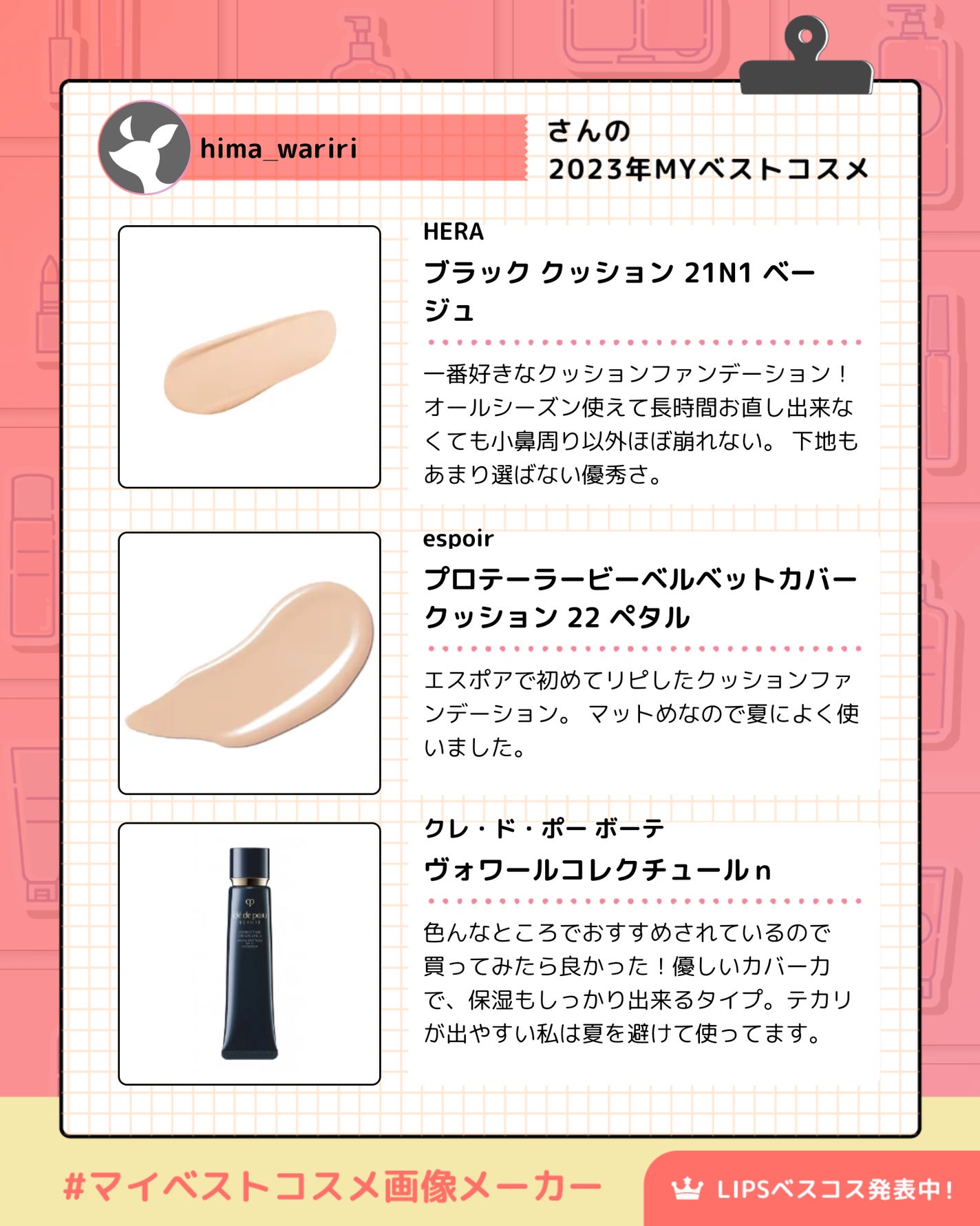 オイ オイル/ダヴィネス/ヘアオイルを使ったクチコミ(2枚目)