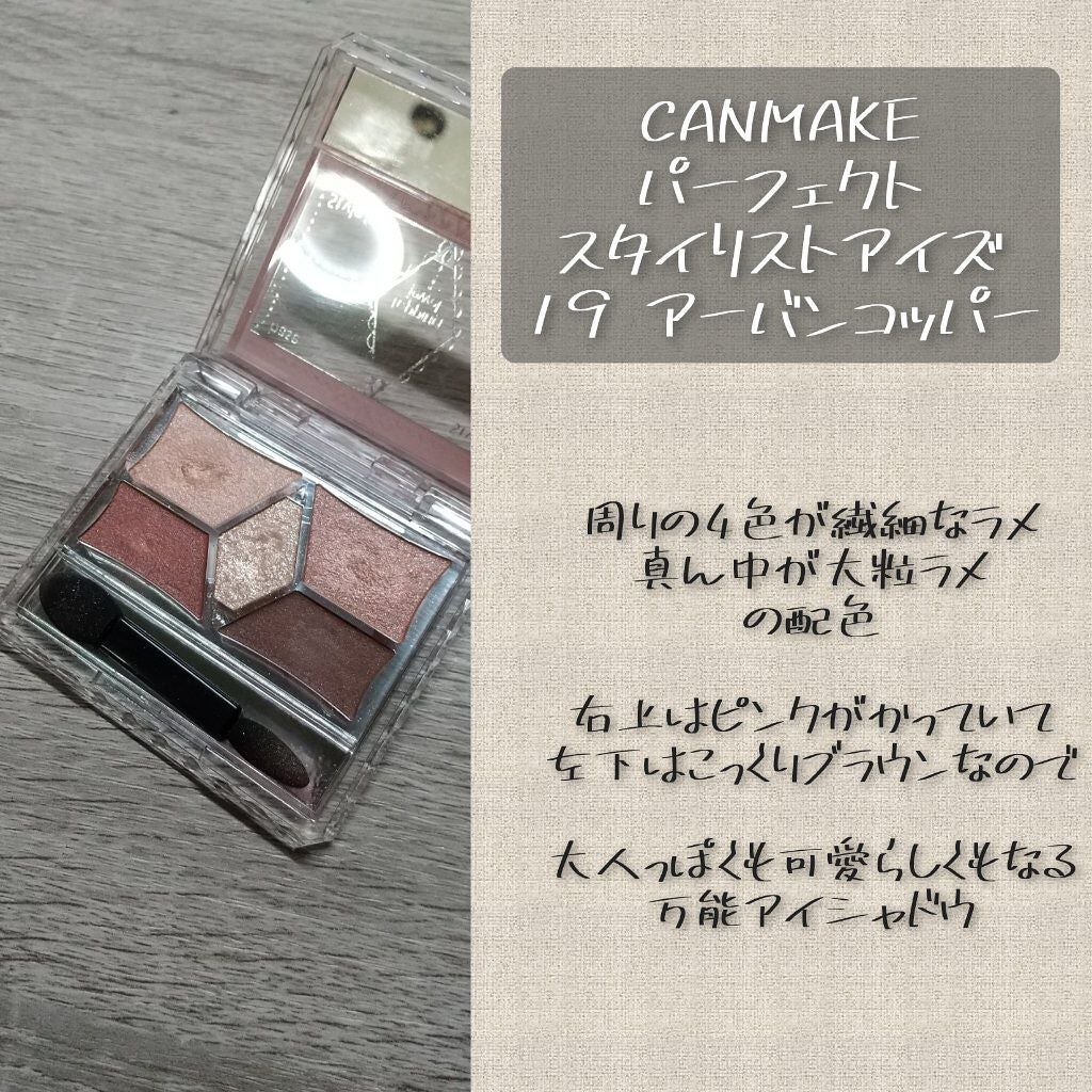 シングルカラーアイシャドウ/CEZANNE/単色アイシャドウを使ったクチコミ(4枚目)